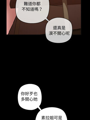 我的啦啦隊美眉 17-18話_18_03