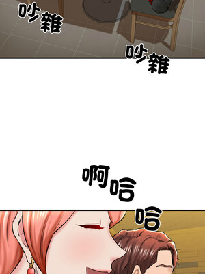 我的啦啦隊美眉 17-18話_18_09