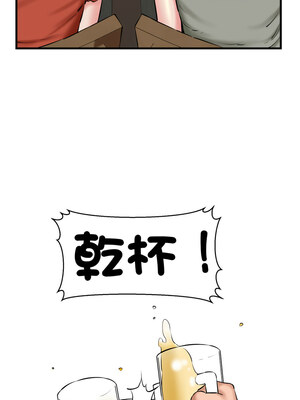 我的啦啦隊美眉 17-18話_18_10
