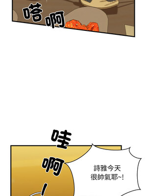 我的啦啦隊美眉 17-18話_18_11