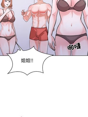 倒數計時100天：第二季 16-17話_16_01