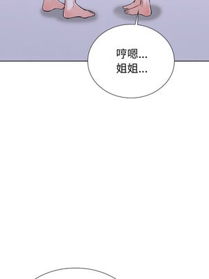 倒數計時100天：第二季 16-17話_16_02