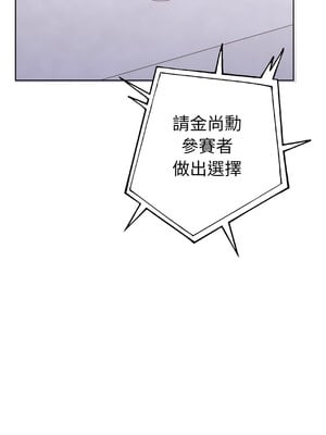 倒數計時100天：第二季 16-17話_16_03
