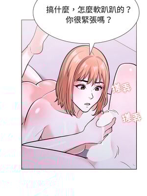 倒數計時100天：第二季 16-17話_16_05
