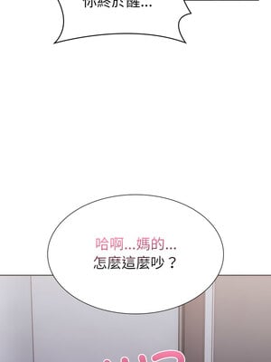 倒數計時100天：第二季 16-17話_16_11