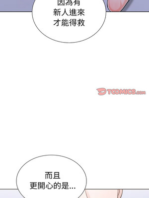 倒數計時100天：第二季 16-17話_17_03