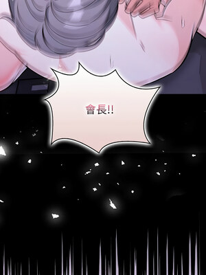 倒數計時100天：第二季 16-17話_17_11