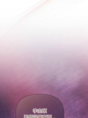 吞噬暗夜 13-14話_13_01