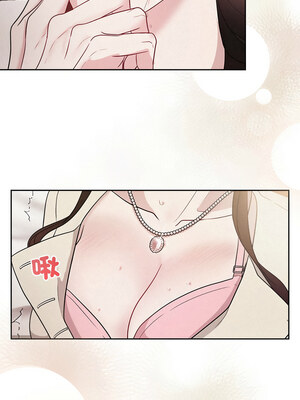 吞噬暗夜 13-14話_13_03