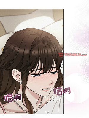 吞噬暗夜 13-14話_13_06