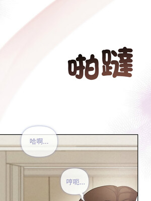吞噬暗夜 13-14話_13_07