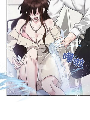 吞噬暗夜 13-14話_13_08