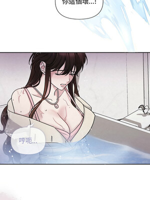 吞噬暗夜 13-14話_13_09