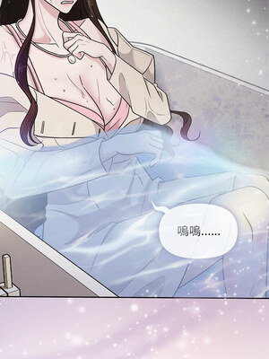 吞噬暗夜 13-14話_13_11