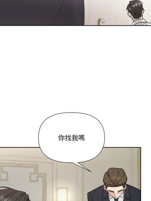 吞噬暗夜 13-14話_14_03