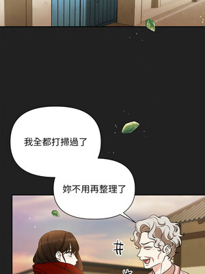 吞噬暗夜 13-14話_14_07