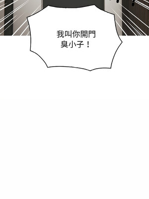 被隔壁房的男人NTR 6-7話_06_02