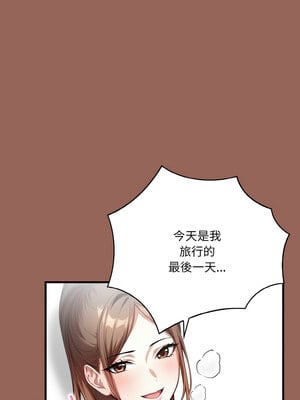 被隔壁房的男人NTR 6-7話_06_08