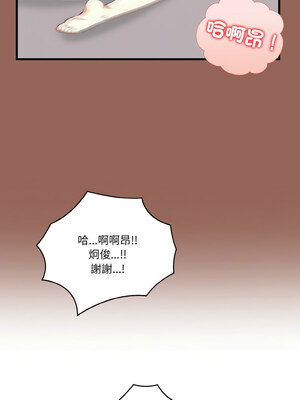 被隔壁房的男人NTR 6-7話_06_09