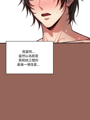 被隔壁房的男人NTR 6-7話_06_10