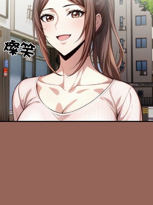 被隔壁房的男人NTR 6-7話_06_11