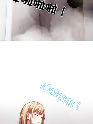 被隔壁房的男人NTR 6-7話_07_04