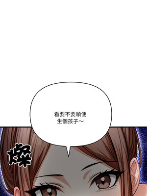 被隔壁房的男人NTR 6-7話_07_09