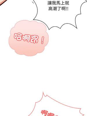 被隔壁房的男人NTR 6-7話_07_10