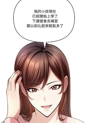 愛上按摩師 1-5話_01_01