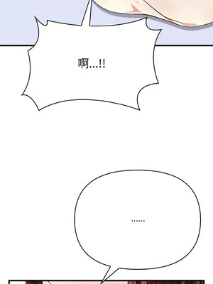 愛上按摩師 1-5話_03_08