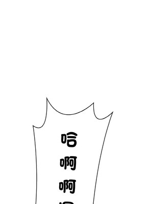 愛上按摩師 1-5話_03_11