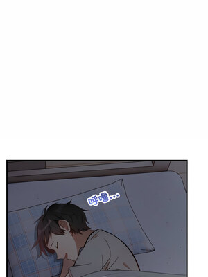 愛上按摩師 1-5話_04_08