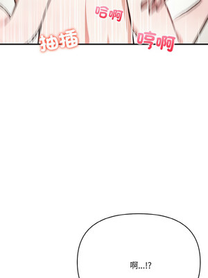 愛上按摩師 1-5話_04_11