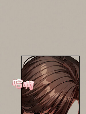 愛上按摩師 1-5話_05_06
