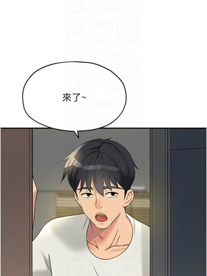 洞洞雜貨店 110-111話_110_05