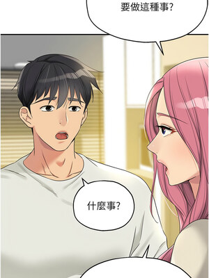 洞洞雜貨店 110-111話_110_06