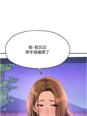 洞洞雜貨店 110-111話_111_02