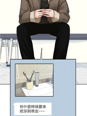 社團學姊 198-199話_198_02