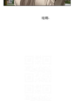 社團學姊 198-199話_198_06