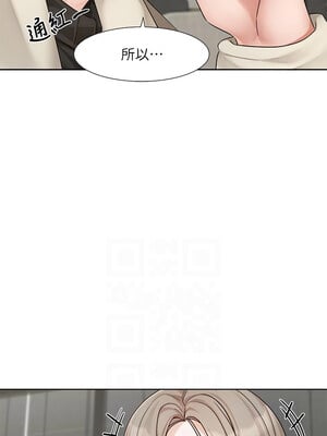 社團學姊 198-199話_198_08