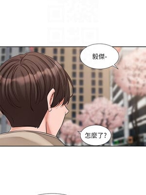 社團學姊 198-199話_198_11