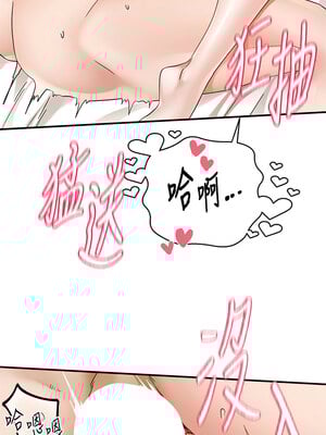 社團學姊 198-199話_199_02