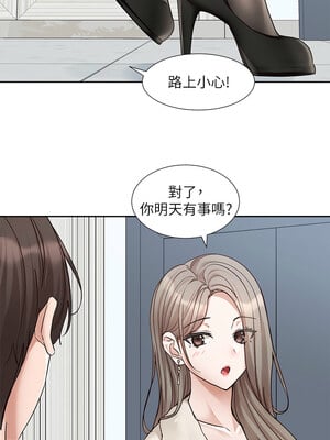 社團學姊 198-199話_199_07