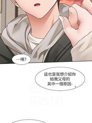社團學姊 198-199話_199_11