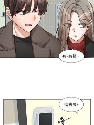 社團學姊 198-199話_199_14