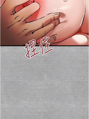 初次深交，請多指教 77-78話_77_11