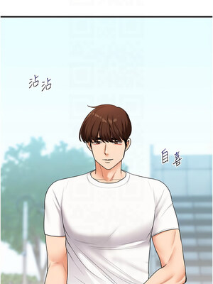 玩轉學姊 43-44話_43_09