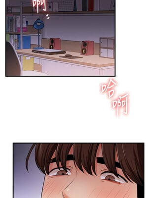 玩轉學姊 43-44話_43_17
