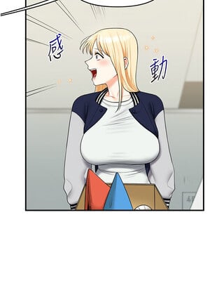 玩轉學姊 43-44話_44_04