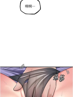 岳母為何那樣 30-31話_30_03